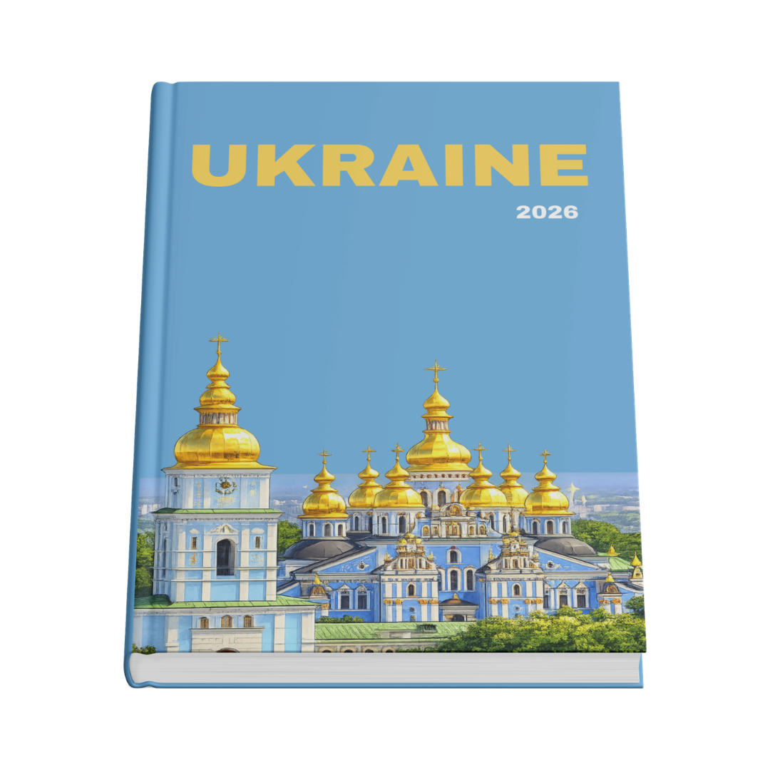 YourTale: Ukraine